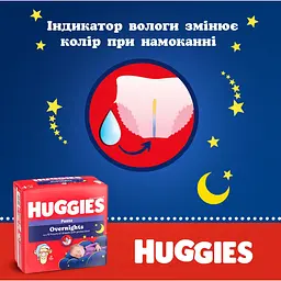Підгузки-трусики Huggies Overnight 5 (12-17 кг) 24 шт. - мініатюра 9