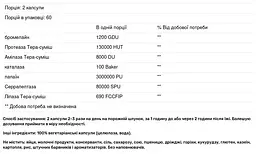 Серрапептаза для суглобів Enzymedica Repair Gold 120 капсул - мініатюра 3