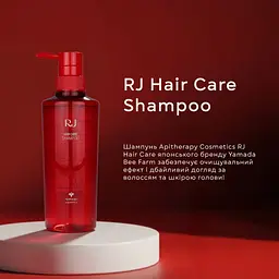 Шампунь для догляду за шкірою голови Yamada Bee Farm Medicated RJ Scalp Care Conditioner 400 мл - мініатюра 5