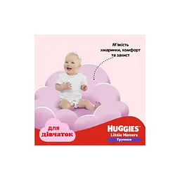 Підгузки Huggies Little Movers/Pants 3 Mega 6-11 кг для дівчаток 58 шт (5029053547480) - мініатюра 12