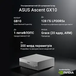 Комп'ютер ASUS Ascent GX10 GX10-GG0003BN / NVIDIA GB10, 128, 1TB, Wi-Fi7 (90MS0371-M00030) - мініатюра 6