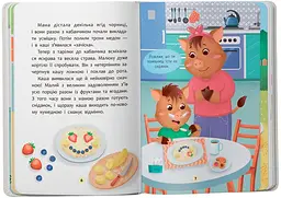 Дитяча книга Казочки-ласунки. Їм без вередувань та капризів Crystal Book 5638 shop (9786175475638) - мініатюра 3