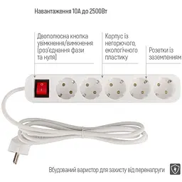 Мережевий фільтр-подовжувач СolorWay PSEA52-W 5 розеток 2 м White - мініатюра 5