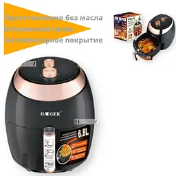 Аерофритюрниця з вбудованим грилем Haeger HG-5296  6.8 л - мініатюра 6