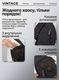 Сумка через плече текстильна 20077 Vintage чорний - мініатюра 8