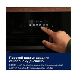 Духова шафа Electrolux LVL8E09Z - мініатюра 3
