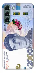 TPU чехол Demsky 2000 гривен для Samsung Galaxy S22+