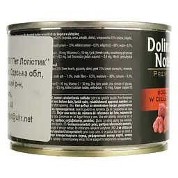 Вологий корм для котів Dolina Noteci Premium cat М'ясні шматочки в соусі з телятиною 185 г - мініатюра 5