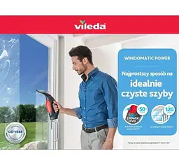 Акумуляторний склоочисник Windomatic Power Vileda - мініатюра 9