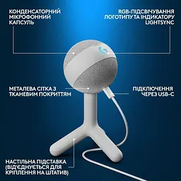 Мікрофон Logitech Yeti Orb RGB Off-White (988-000558) - мініатюра 4