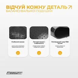 Балансувальна масажна подушка EasyFit Чорний (EF-1840-BK) - мініатюра 14