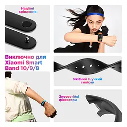Силіконовий ремінець для фітнес браслетів Xiaomi Mi Band 8 Smart Band 9/10, Silicone, yellow, зі зручною застібкою, на фітнес трекер та смарт годинник, ArmorStandart (ARM86917) - мініатюра 3