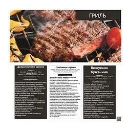 Мультиварка Liberty MC-1563 X - мініатюра 7