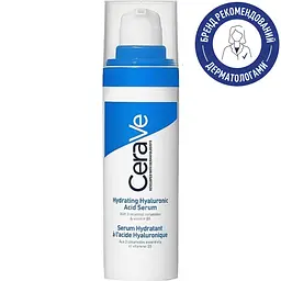 Зволожувальна сироватка для обличчя CeraVe Hydrating Hyaluronic Acid Serum 30 мл - мініатюра 2