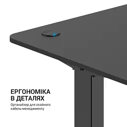 Комп'ютерний стіл OfficePro з електрорегулюванням висоти чорний (ODE670B)  - мініатюра 10