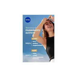 Антиперспірант Nivea Black & White Invisible Silky Smooth Deodorant Roll-on 50 мл (4006000258522) - мініатюра 4