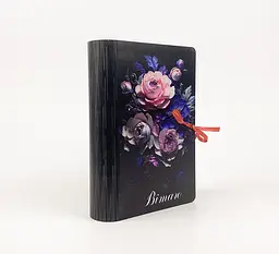 Коробка-книга "Вітаю" чорна - мініатюра 1