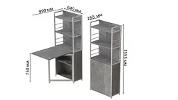 Стіл книжка з етажеркою Практик 2 Ferrum-decor 1555x640x990 Білий метал ДСП Бетон 16 мм (FRD-104638) - мініатюра 3