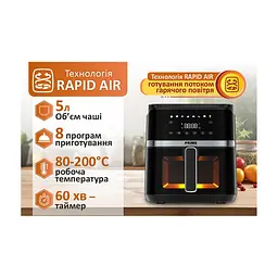 Мультипіч PRIME Technics PMP 517 GE - мініатюра 9