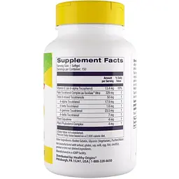 Комплекс токотрієнолів Токомін Healthy Origins Tocomin SupraBio 50 мг 150 желатинових капсул - мініатюра 2