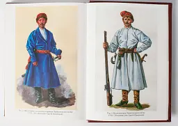 Присяга Чернігівського полку 1718 року (2-е видання) - Сергій Горобець - мініатюра 7