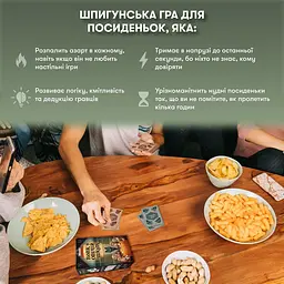 Карткова гра "Вовк в овечій шкурі" Orner orner-2764, 448 карток, інструкція - мініатюра 6