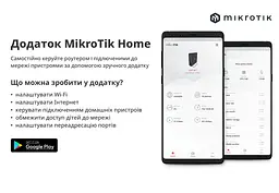Бездротовий маршрутизатор Mikrotik hAP AC (RB962UiGS-5HacT2HnT) - мініатюра 4