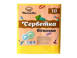 Серветка для прибирання НАЧИСТО 10шт 36 x 30