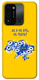 Чохол Demsky Не забуду Дім для Tecno Spark Go 2022 (KG5m)
