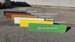 Фарба для розмітки бордюрів Праймер ЄС-150 20л Біла - мініатюра 10