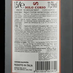 Вино Solo Corso Rosso, червоне, напівсолодке, 11,5%, 1,5 л - мініатюра 3