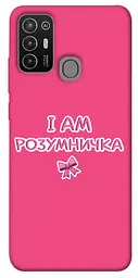 Чохол Demsky Розумничка для ZTE Blade A52