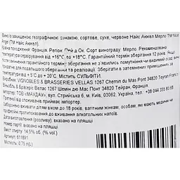 Вино Nice Angel Merlot IGP Pays D'Oc, червоне, сухе, 0,75 л - мініатюра 6