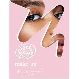 Палетка тіней для повік FaceBoom Make-Up nude mood 9 г - мініатюра 3