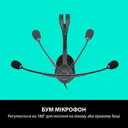 Навушники Logitech H110 Stereo Headset with 2 x 3pin jacks (981-000271) - мініатюра 4