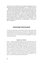 FACE: Метод, який долає виклики - Володимир Кличко - мініатюра 8