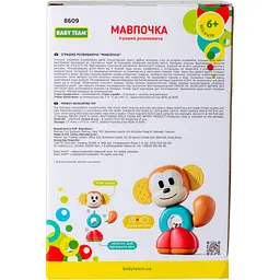 Іграшка розвиваюча Baby Team Мавпочка (8609) - мініатюра 4