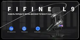 XLR-кабель Fifine L9 - мініатюра 5