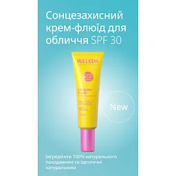 Сонцезахисний крем-флюїд для обличчя Weleda SPF 30, 30 мл - мініатюра 3