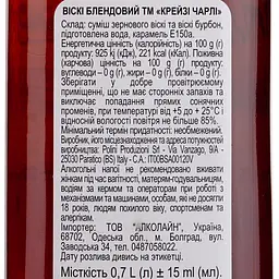 Віскі Crazy Charley, блендовий, 40%, 0,7 л - мініатюра 5