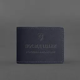 Шкіряна обкладинка для посвідчення учасника бойових дій (УБД) темно-синя - мініатюра 5