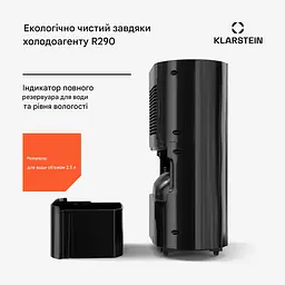 Осушувач повітря KLARSTEIN AeroDry 12 л/24 год (10046326) - мініатюра 4