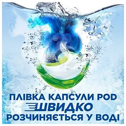 Уцінка. Капсули для прання Ariel Все-в-1 Для кольорових речей 100 шт. (набір 2 уп. х 50 шт.)  - мініатюра 6