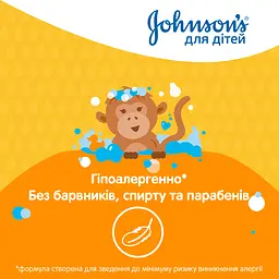 Дитячий гель для душу Johnson’s Kids Bubble Bath & Wash 300 мл - мініатюра 2