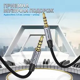 Аудіокабель AUX Vention 1 м 3,5 мм TRRS штекер на штекер у бавовняному обплетенні з позолоченими контактами сірий (BAQHF) - мініатюра 2