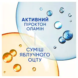 Шампунь Head & Shoulders Clarify & Shine Проти лупи Очищення та блиск 400 мл (8700216658461) - мініатюра 5