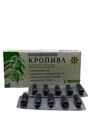 Ректально-вагінальні фітосупозиторії Econika Кропива з екстрактом кропиви 10 шт - мініатюра 2
