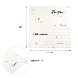 Панель стінова Sticker Wall 3D 700х700х4мм Напис із сріблом SW-00001980 - мініатюра 3