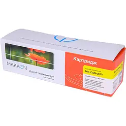Картридж Makkon Canon 067 для MF-655/651/631 yellow (MN-CAN-067Y) - мініатюра 3