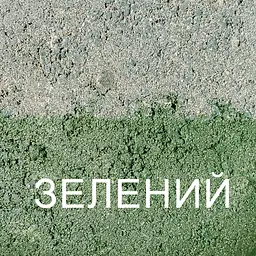 Фарба для тротуарної плитки Праймер ЄС-180 20л Жовта - мініатюра 8